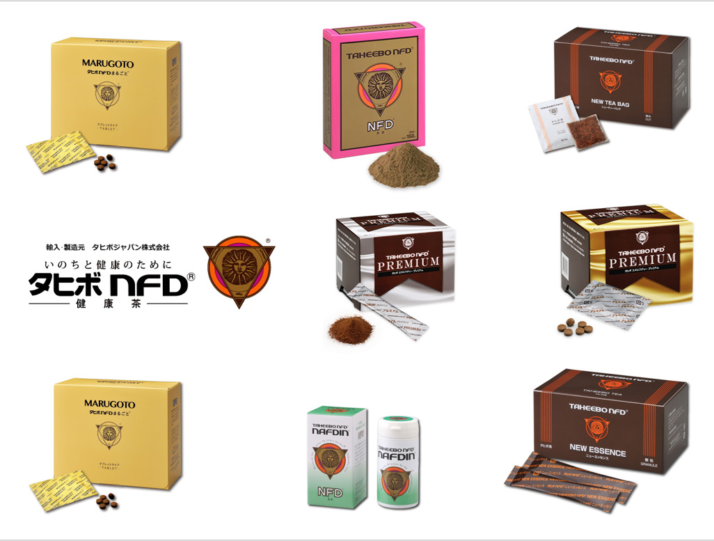 タヒボティーバッグ(6)