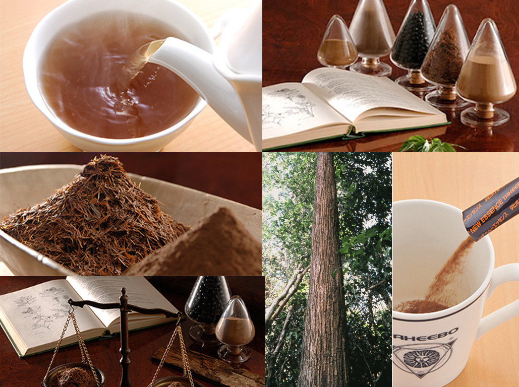 タヒボティーバッグ(5)