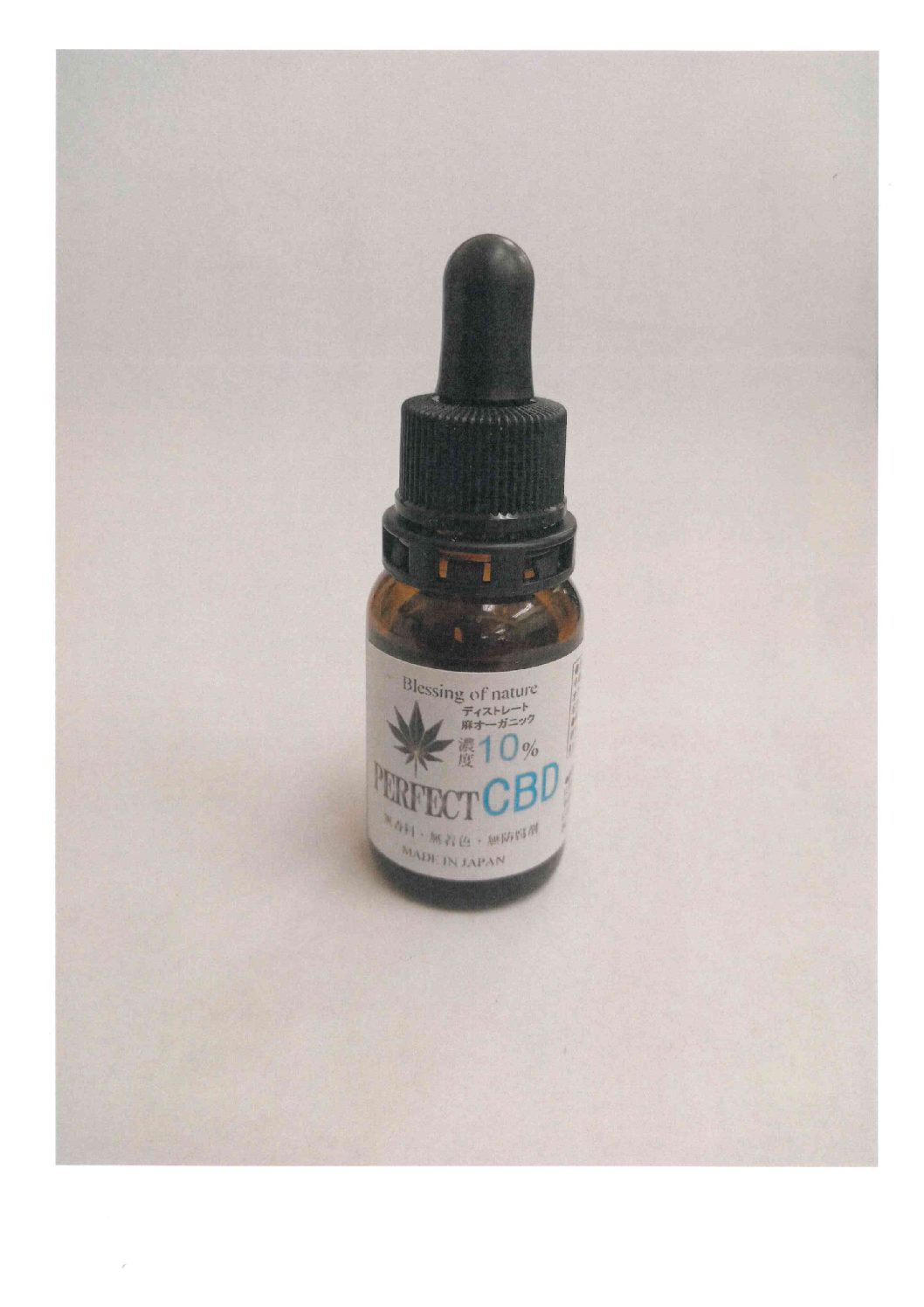 doc05923920230615123948